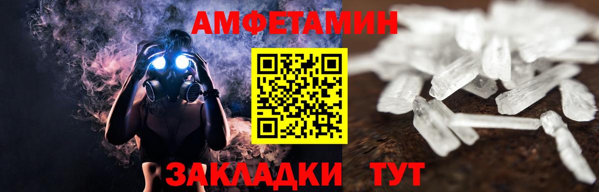 Первитин витя  Вход с VPN  Оренбург  Первитин витя 
