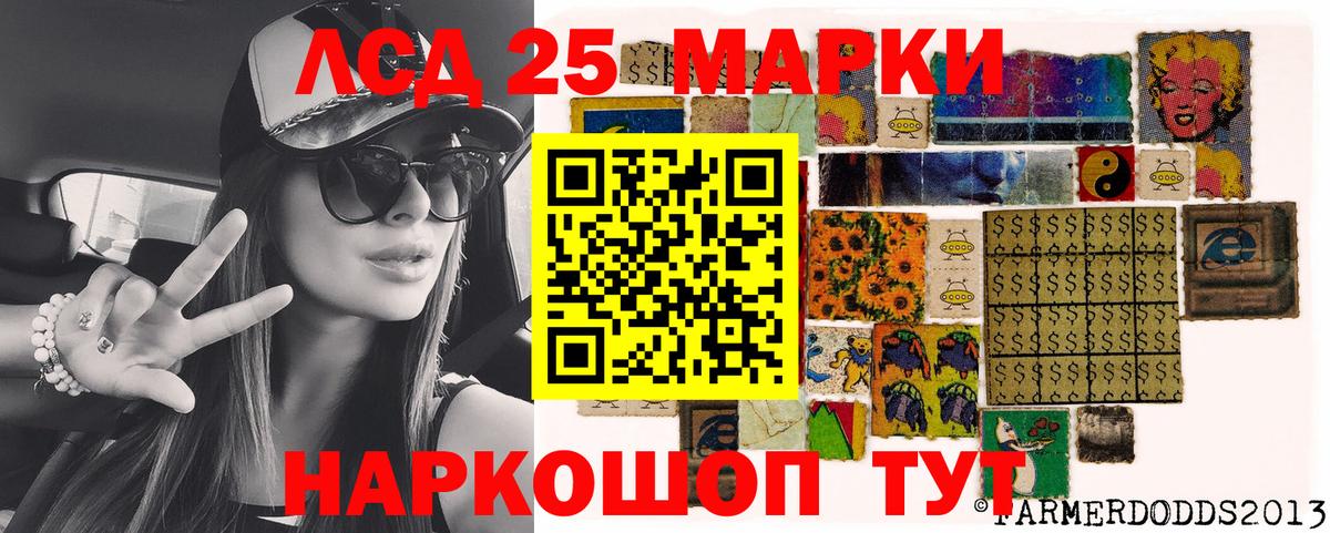 Оренбург  Марки NBOMe 1,8мг  продажа наркотиков  Вход с VPN 