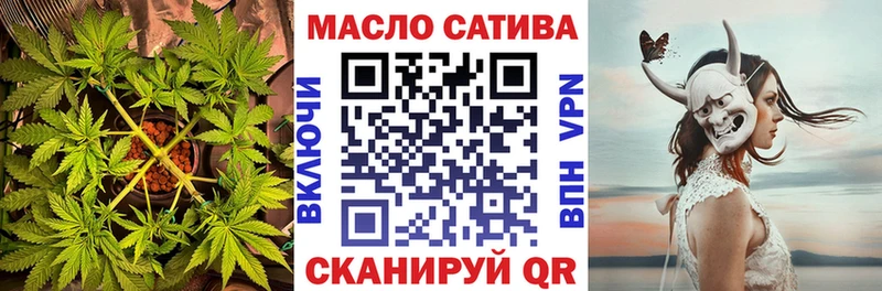 ТГК Wax Оренбург