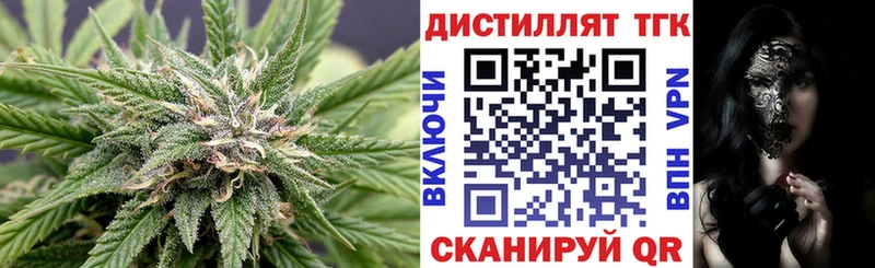 ТГК вейп с тгк как найти закладки Оренбург