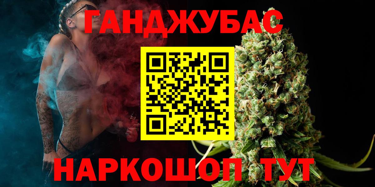 Меф Оренбург