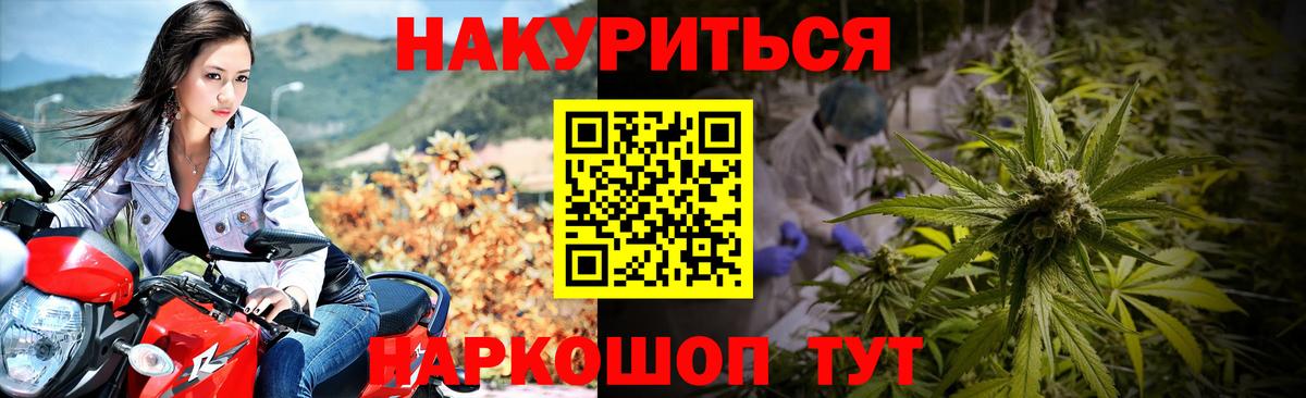 МАРИХУАНА планчик  Вход с VPN  Марихуана конопля  Конопля конопля  Оренбург  Канабис Amnesia 